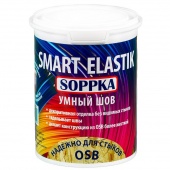Шпатлевка для плит OSB  2,5 кг Умный шов (ДТ) SOPPKA SMART ELASTIK (4) П