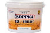 Грунт адгезионный  3,0кг SOPPKA OSB-Kontakt (4) П