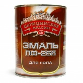 Эмаль ПФ-266  0,8кг красно-коричневая ЦАРИЦЫНСКИЕ КРАСКИ (14/700) П