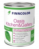 Краска вд интер  0,9л устойчивая к мытью база С Finncolor OASIS KITCHEN@GALLERY 7 (6) П АР