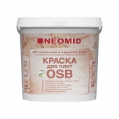 Краска д/плит OSB  7,0 кг Неомид вн/нар_раб  (1) П