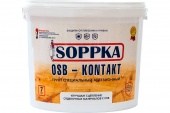 Грунт адгезионный  7,0кг SOPPKA OSB-Kontakt (2) П