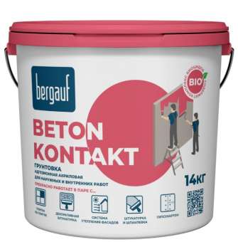 Грунтовка адгезионная вн/нар  14кг BERGAUF Beton Kontakt  лето-зима (33) П