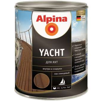 Лак алкид яхт 0,75л  глянц Alpina Yacht (6/504) П зз  (под заказ)