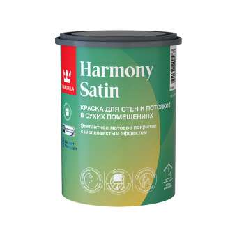 Краска вд интер  0,9л база А мат Tikkurila HARMONY SATIN (6) (под заказ) П