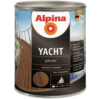 Лак алкид яхт 0,75л  глянц Alpina Yacht (6/504) П зз  (под заказ) 