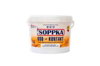 Грунт адгезионный 14,0кг SOPPKA OSB-Kontakt (1) П