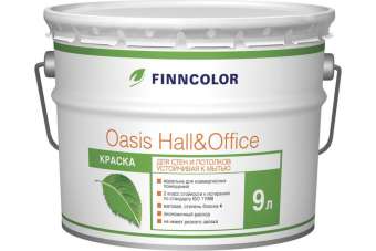 Краска вд интер  9 л устойчивая к мытью Finncolor OASIS HALL@OFFICE (1) база A П АР
