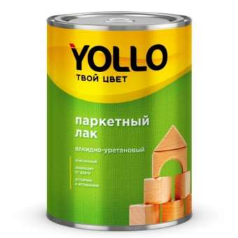 Лак алкид-урет паркет  0,9л YOLLO гл (14/700) зз