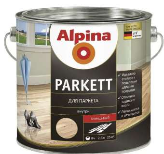 Лак алкид паркет  2,5л  полуматовый Alpina Parkett Seidenmatt (4/144) П зз (под заказ)