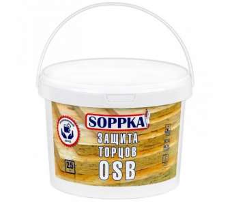 Защита торцов OSB  2.5 кг SOPPKA (4) П