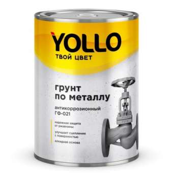 Грунт ГФ-021  1,9кг белый антикор YOLLO  (6/300) зз