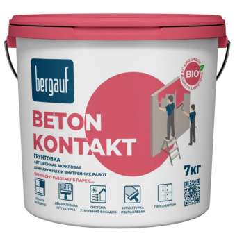 Грунтовка адгезионная вн/нар   7кг BERGAUF Beton Kontakt  лето-зима (72) П