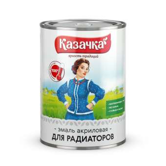 Эмаль акрил  0,9кг д/рад белый) 100° КАЗАЧКА (14/700) П